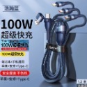 倍思五合一多功能升級款100w數據線 三口同充不排隊 三合一、五合一充電線 筆電/switch/平板可配65w充電器-規格圖11
