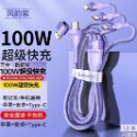 倍思五合一多功能升級款100w數據線 三口同充不排隊 三合一、五合一充電線 筆電/switch/平板可配65w充電器-規格圖11