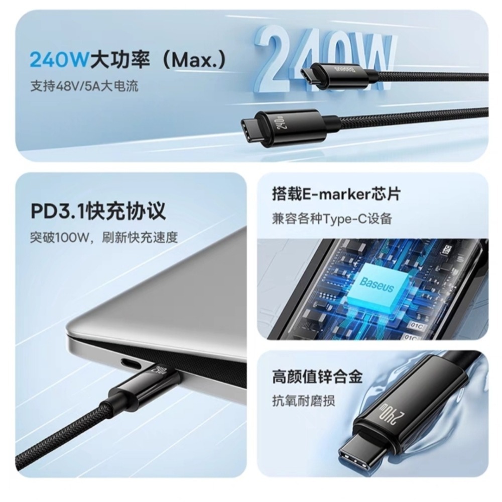 倍思240w 鎢金高速充電線 加長2m 鋅合金240w PD 數據線  Type-C充電線 筆電 可搭配65w充電器-細節圖4