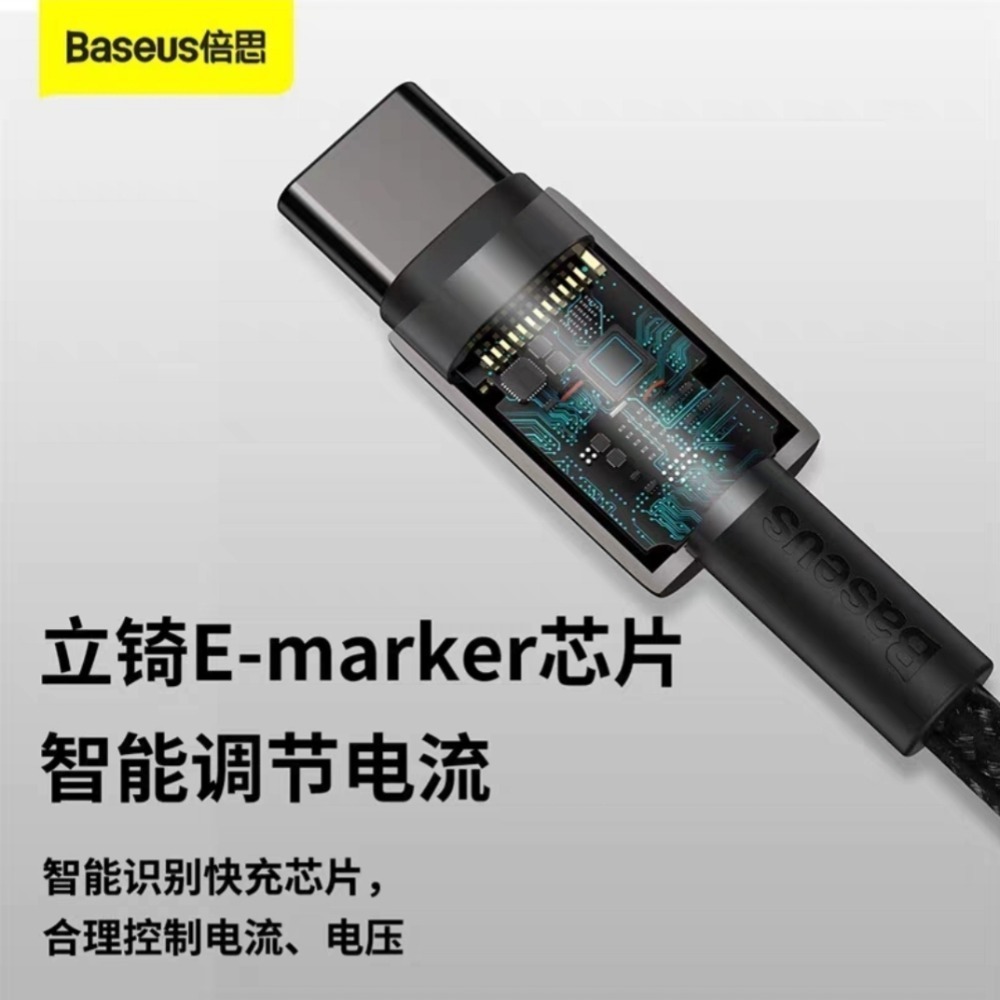 倍思240w 鎢金高速充電線 加長2m 鋅合金240w PD 數據線  Type-C充電線 筆電 可搭配65w充電器-細節圖5