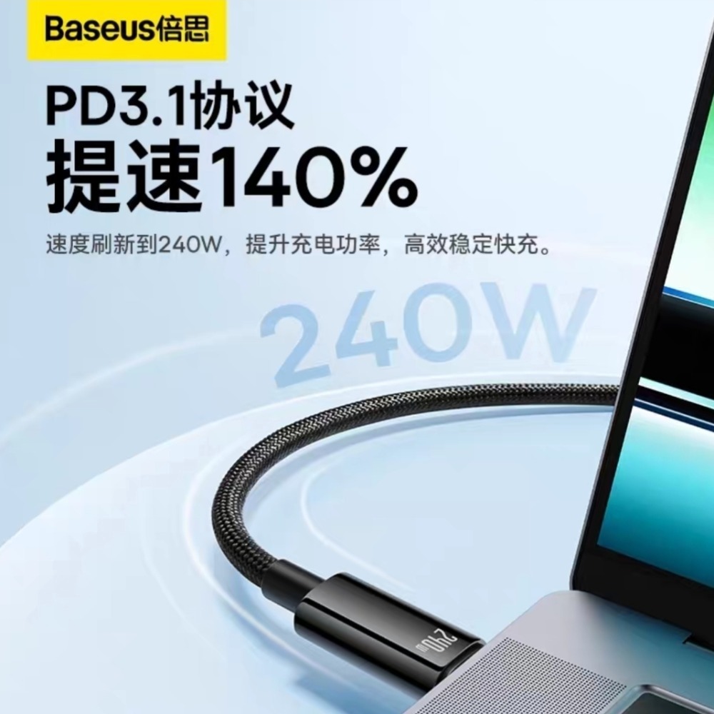 倍思240w 鎢金高速充電線 加長2m 鋅合金240w PD 數據線  Type-C充電線 筆電 可搭配65w充電器-細節圖6