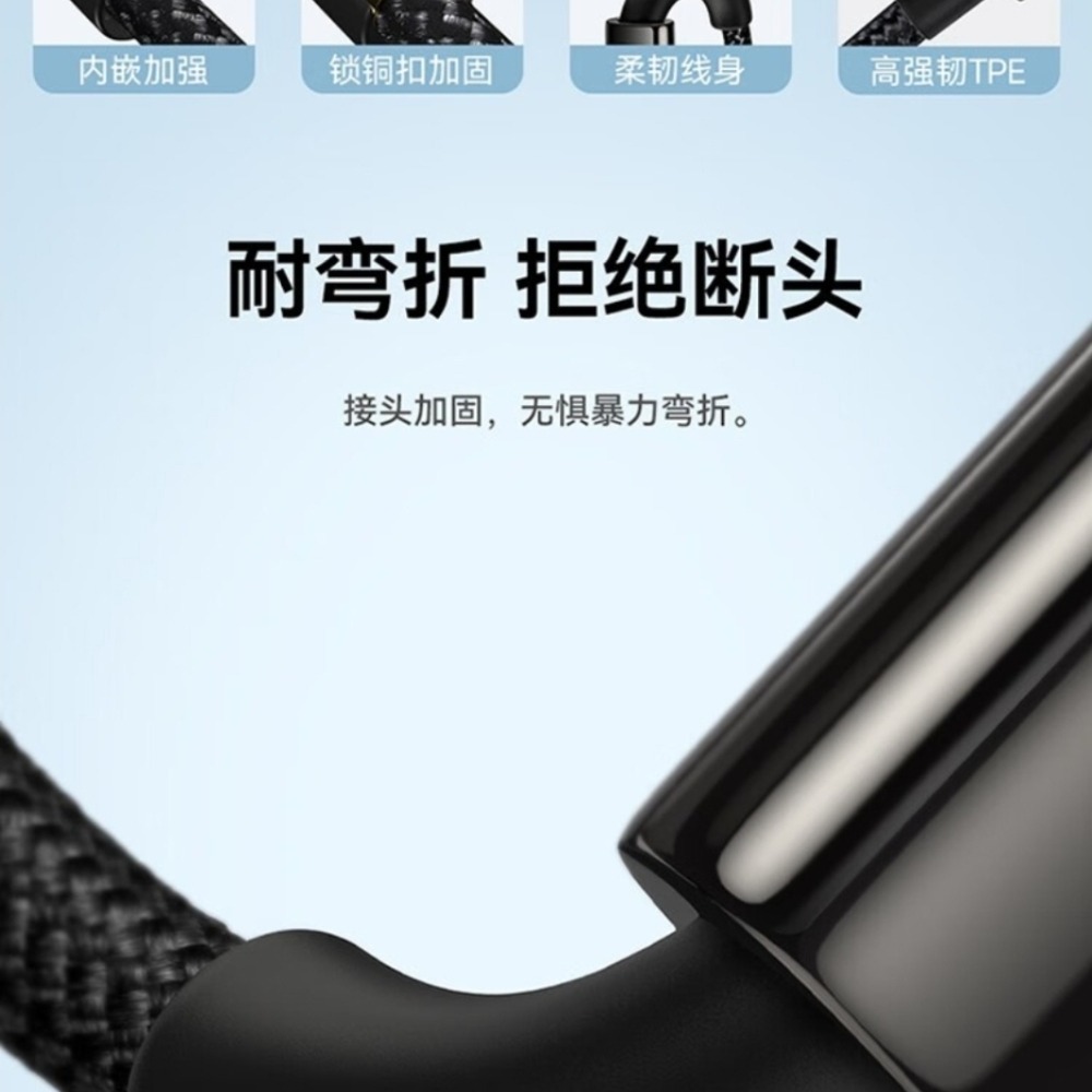 倍思240w 鎢金高速充電線 加長2m 鋅合金240w PD 數據線  Type-C充電線 筆電 可搭配65w充電器-細節圖9