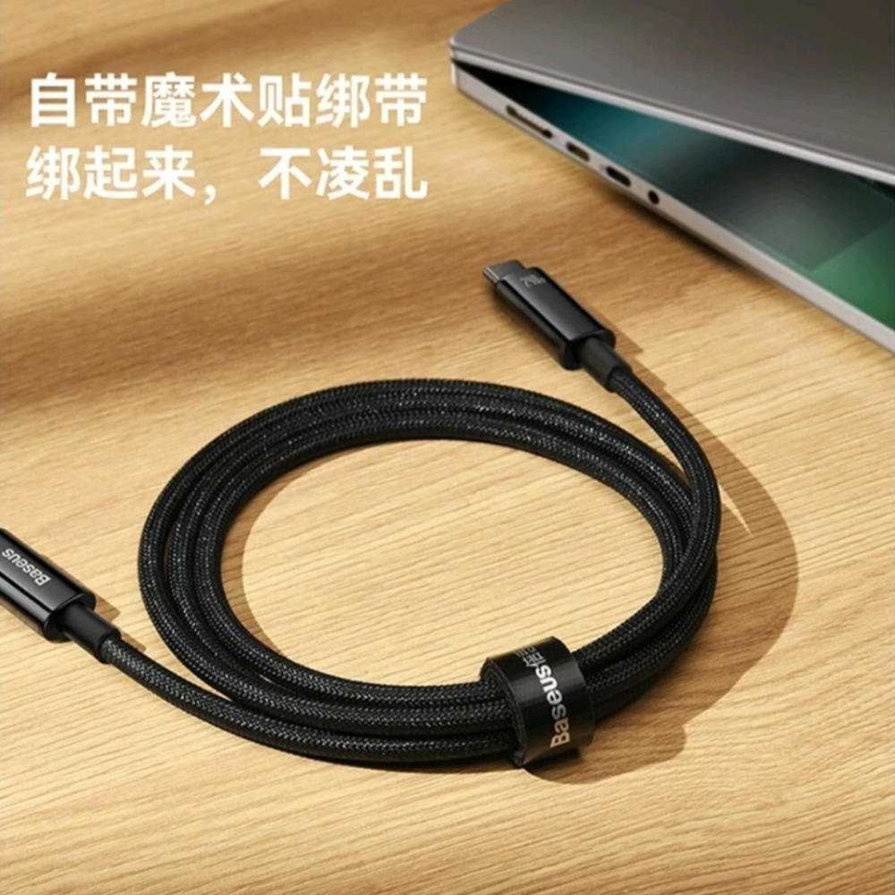 倍思240w 鎢金高速充電線 加長2m 鋅合金240w PD 數據線  Type-C充電線 筆電 可搭配65w充電器-細節圖10