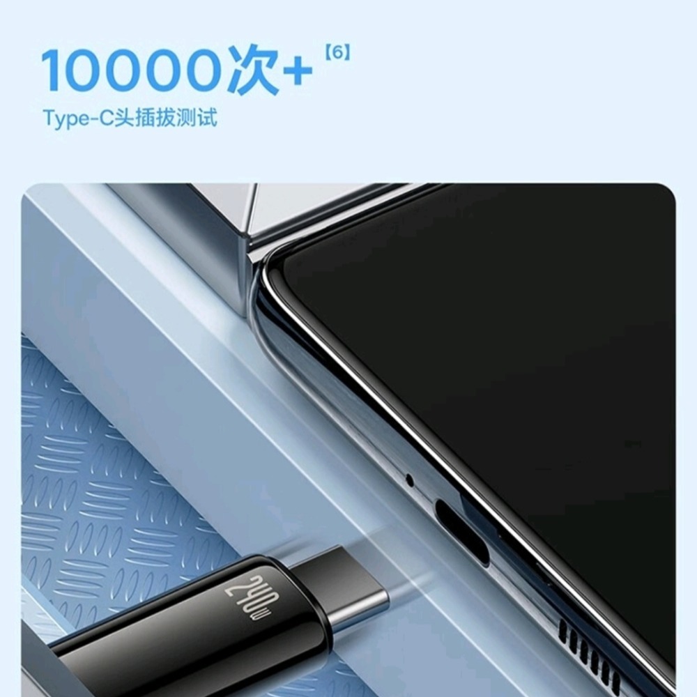 倍思240w 鎢金高速充電線 加長2m 鋅合金240w PD 數據線  Type-C充電線 筆電 可搭配65w充電器-細節圖11