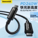 倍思240w 鎢金高速充電線 加長2m 鋅合金240w PD 數據線  Type-C充電線 筆電 可搭配65w充電器-規格圖11