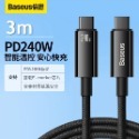 倍思240w 鎢金高速充電線 加長2m 鋅合金240w PD 數據線  Type-C充電線 筆電 可搭配65w充電器-規格圖11