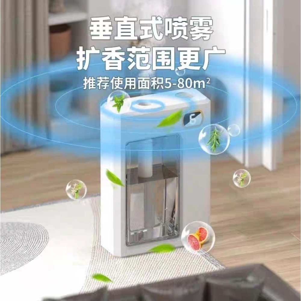 新升級智能香薰機 6檔調節 自動噴擴香 臥室廁所除臭去異味 空氣清淨 香氛噴霧持久流香 小夜燈 呼吸氛圍燈香水 精油-細節圖2