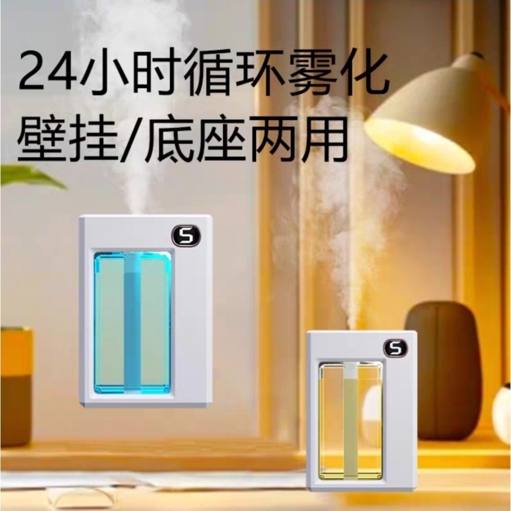 新升級智能香薰機 6檔調節 自動噴擴香 臥室廁所除臭去異味 空氣清淨 香氛噴霧持久流香 小夜燈 呼吸氛圍燈香水 精油-細節圖4