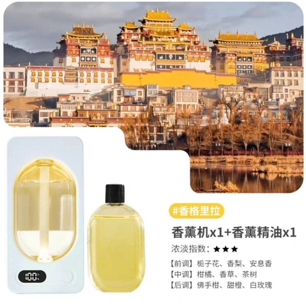 新升級智能香薰機 6檔調節 自動噴擴香 臥室廁所除臭去異味 空氣清淨 香氛噴霧持久流香 小夜燈 呼吸氛圍燈香水 精油-規格圖11