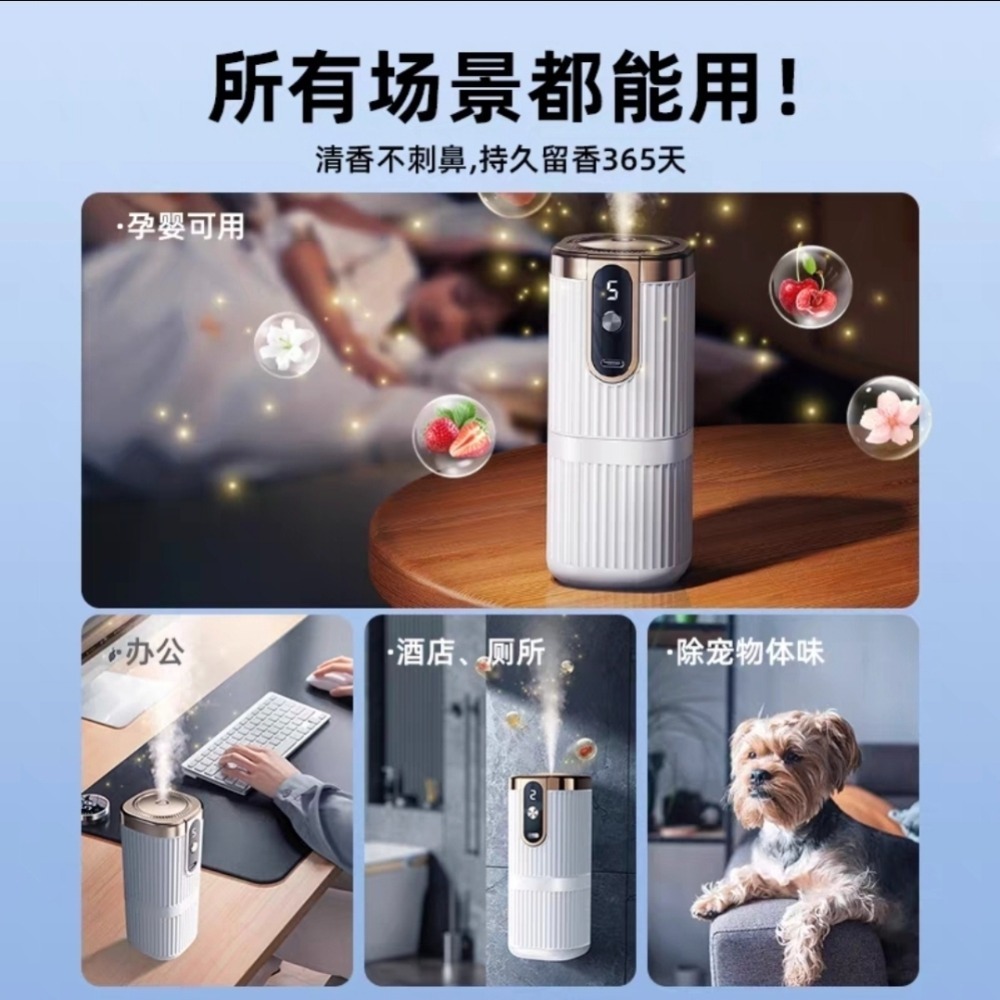 高質感 數顯智能香薰機 新升級雙渦輪  自動噴擴香 臥室廁所除臭去異味 空氣清淨 香氛噴霧持久流香 車載家用除臭精油-細節圖5