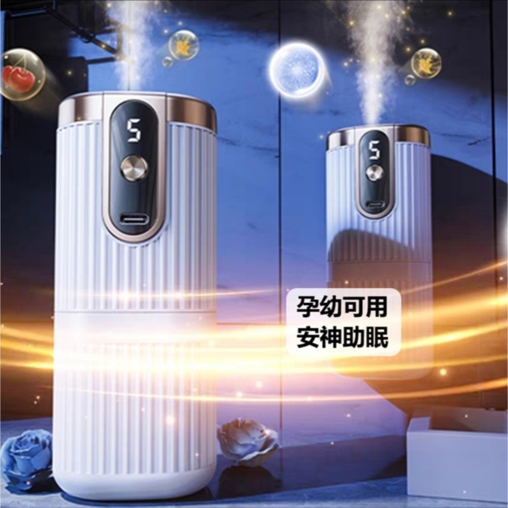 高質感 數顯智能香薰機 新升級雙渦輪  自動噴擴香 臥室廁所除臭去異味 空氣清淨 香氛噴霧持久流香 車載家用除臭精油-細節圖6