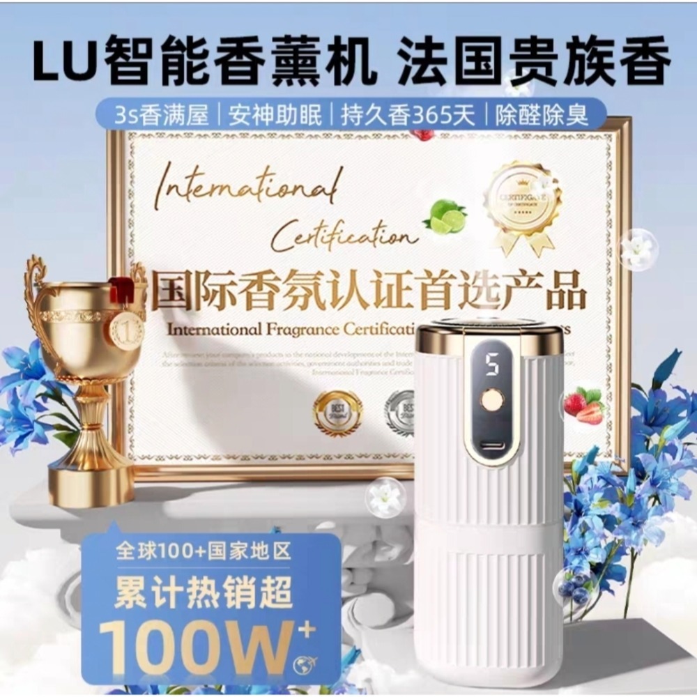 高質感 數顯智能香薰機 新升級雙渦輪  自動噴擴香 臥室廁所除臭去異味 空氣清淨 香氛噴霧持久流香 車載家用除臭精油-細節圖11