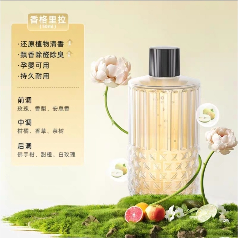 高質感 數顯智能香薰機 新升級雙渦輪  自動噴擴香 臥室廁所除臭去異味 空氣清淨 香氛噴霧持久流香 車載家用除臭精油-規格圖11