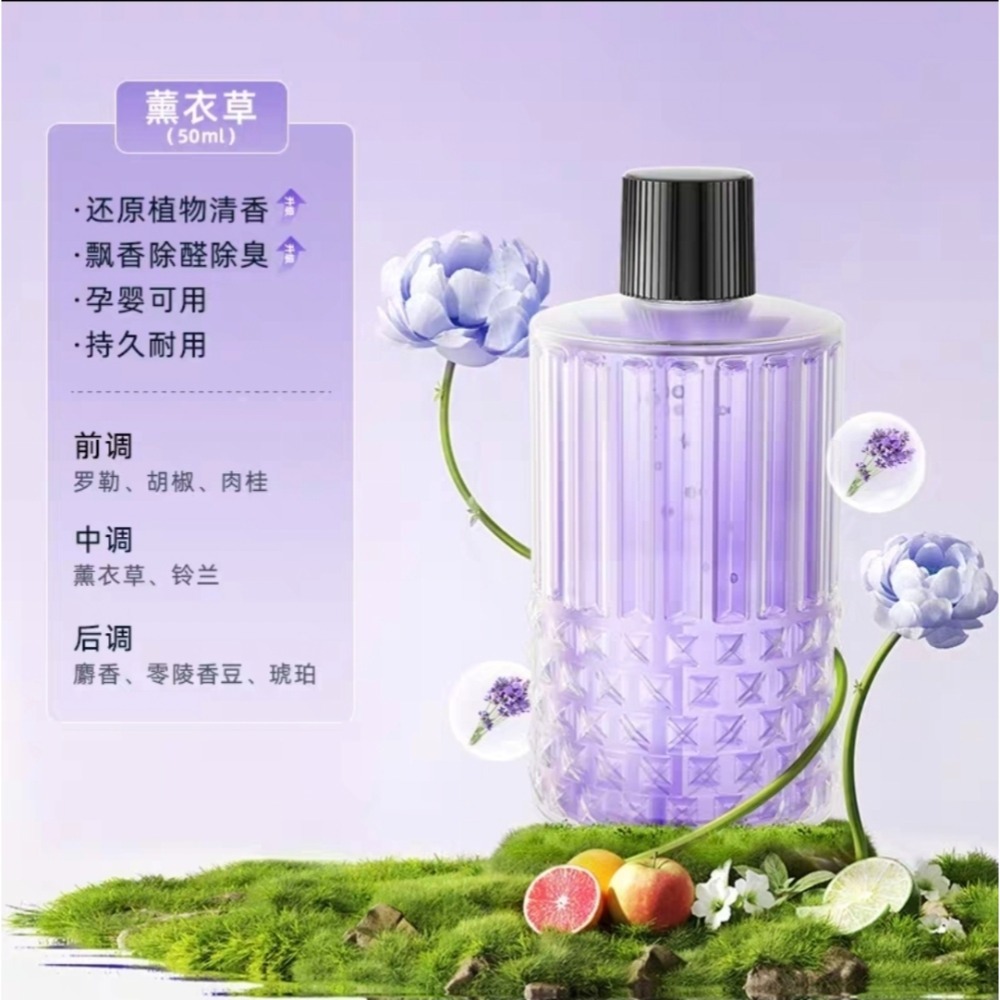 高質感 數顯智能香薰機 新升級雙渦輪  自動噴擴香 臥室廁所除臭去異味 空氣清淨 香氛噴霧持久流香 車載家用除臭精油-規格圖11