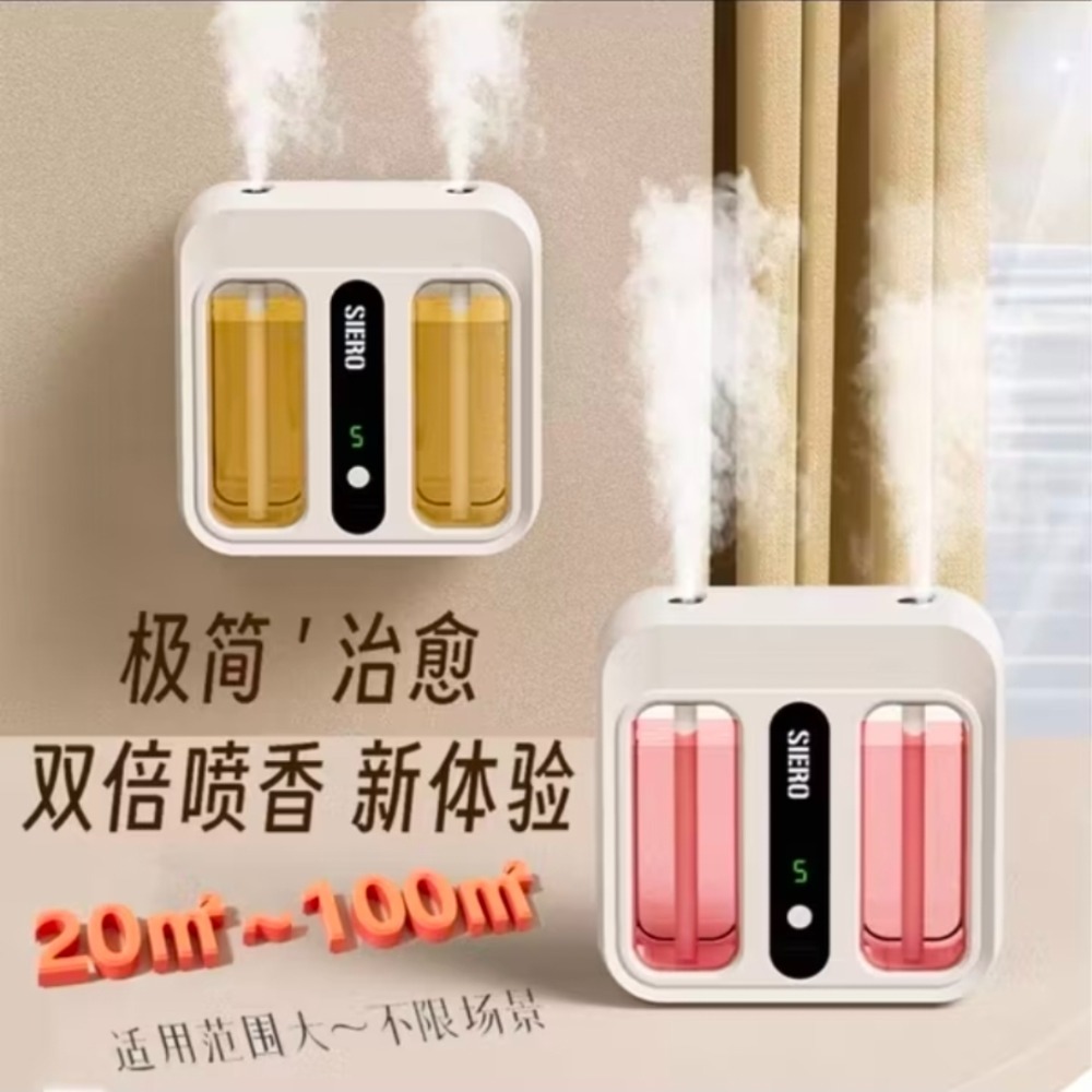高質感 數顯智能香薰機 新升級雙渦輪  自動噴擴香 臥室廁所除臭去異味 空氣清淨 香氛噴霧持久流香 車載家用除臭精油-規格圖11