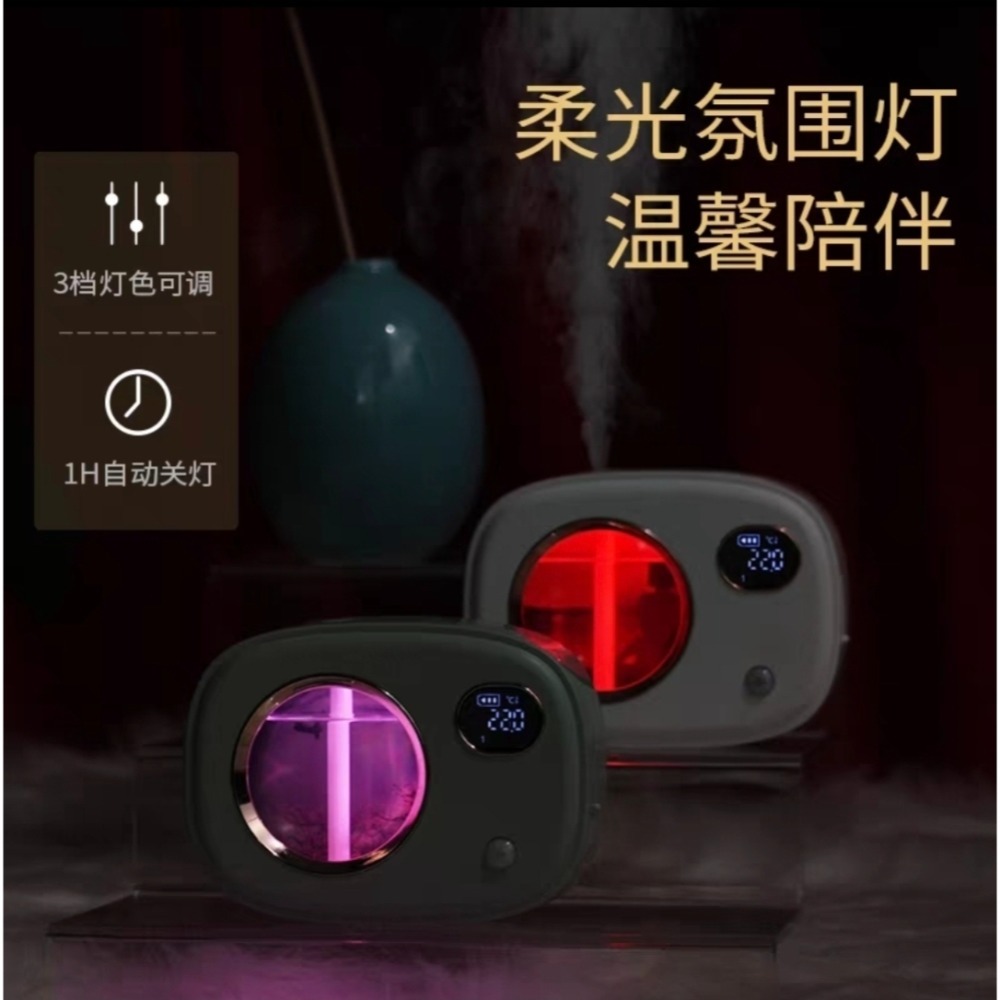 新升級智能人體感應自動噴香香薰機 溫度及電量數顯顯示 小夜燈 氛圍燈 臥室廁所除臭去異味 空氣清淨 香氛持久流香精油-細節圖4