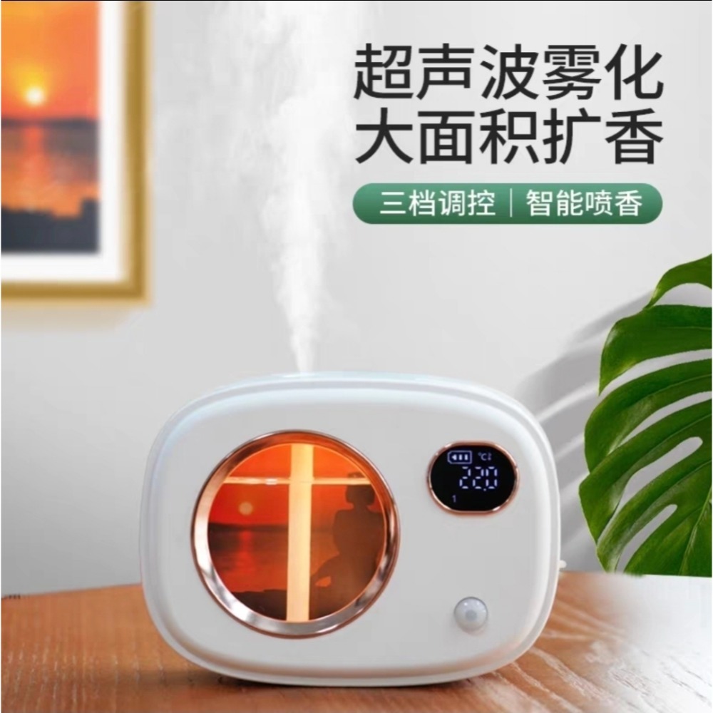 新升級智能人體感應自動噴香香薰機 溫度及電量數顯顯示 小夜燈 氛圍燈 臥室廁所除臭去異味 空氣清淨 香氛持久流香精油-細節圖6