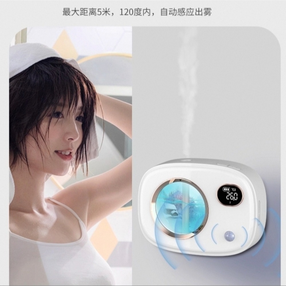 新升級智能人體感應自動噴香香薰機 溫度及電量數顯顯示 小夜燈 氛圍燈 臥室廁所除臭去異味 空氣清淨 香氛持久流香精油-細節圖7