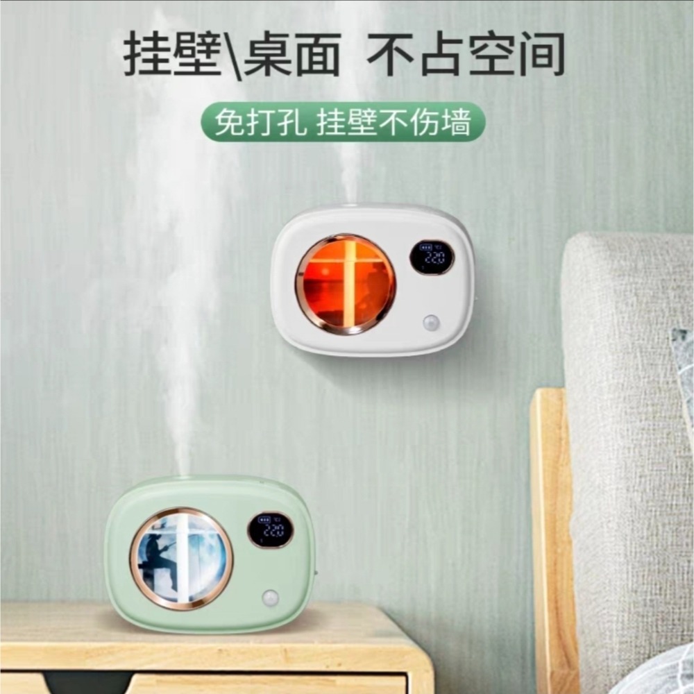新升級智能人體感應自動噴香香薰機 溫度及電量數顯顯示 小夜燈 氛圍燈 臥室廁所除臭去異味 空氣清淨 香氛持久流香精油-細節圖8