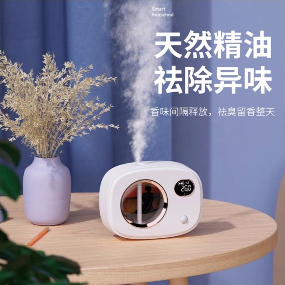 新升級智能人體感應自動噴香香薰機 溫度及電量數顯顯示 小夜燈 氛圍燈 臥室廁所除臭去異味 空氣清淨 香氛持久流香精油-細節圖9