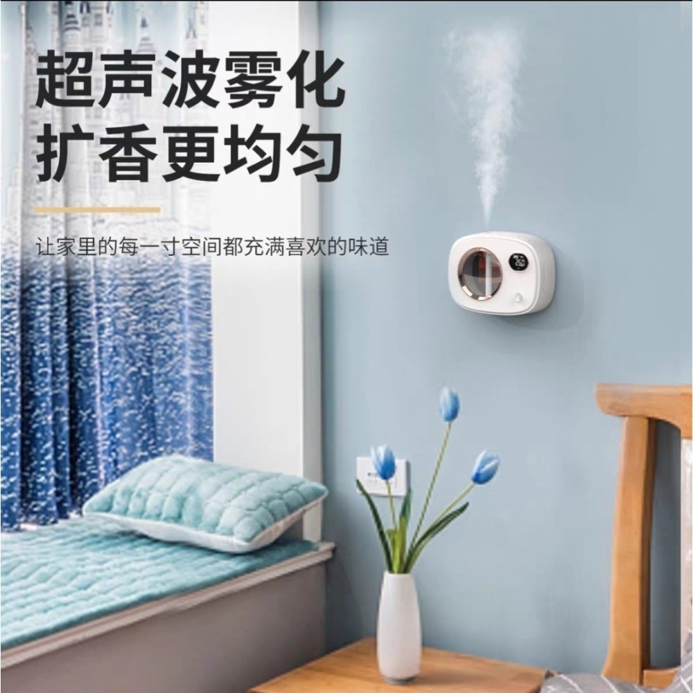 新升級智能人體感應自動噴香香薰機 溫度及電量數顯顯示 小夜燈 氛圍燈 臥室廁所除臭去異味 空氣清淨 香氛持久流香精油-細節圖11