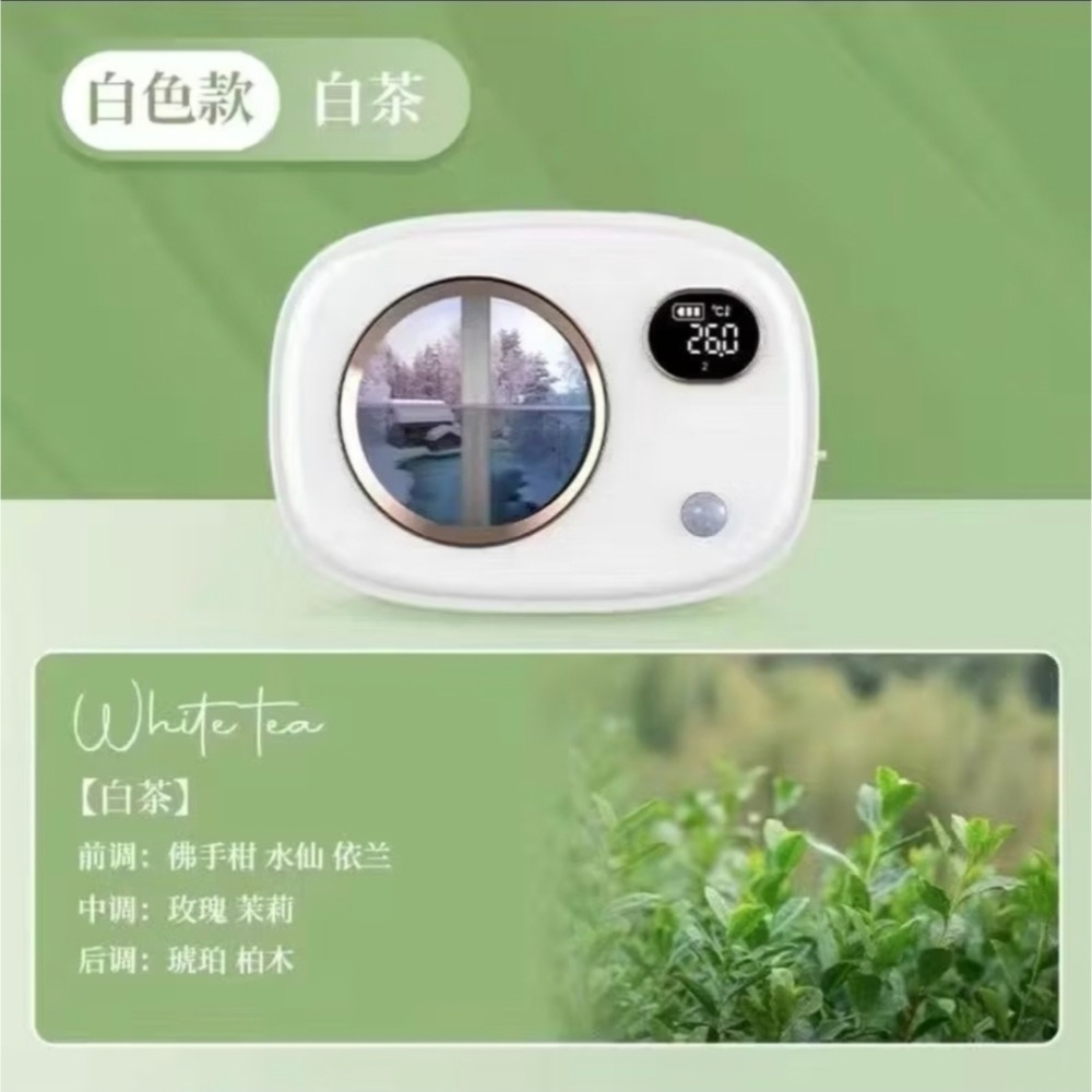 新升級智能人體感應自動噴香香薰機 溫度及電量數顯顯示 小夜燈 氛圍燈 臥室廁所除臭去異味 空氣清淨 香氛持久流香精油-規格圖11