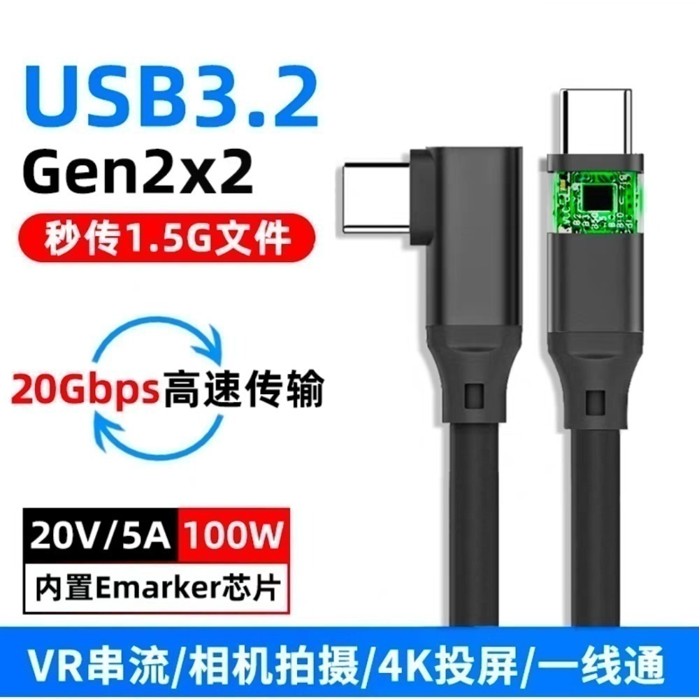 ❤️福利❤️庫存品數據線及個人閒置數據線 磁吸線 有倍思 倍魔 Remax 三星 ELECJET 等品牌  便宜出清-規格圖11