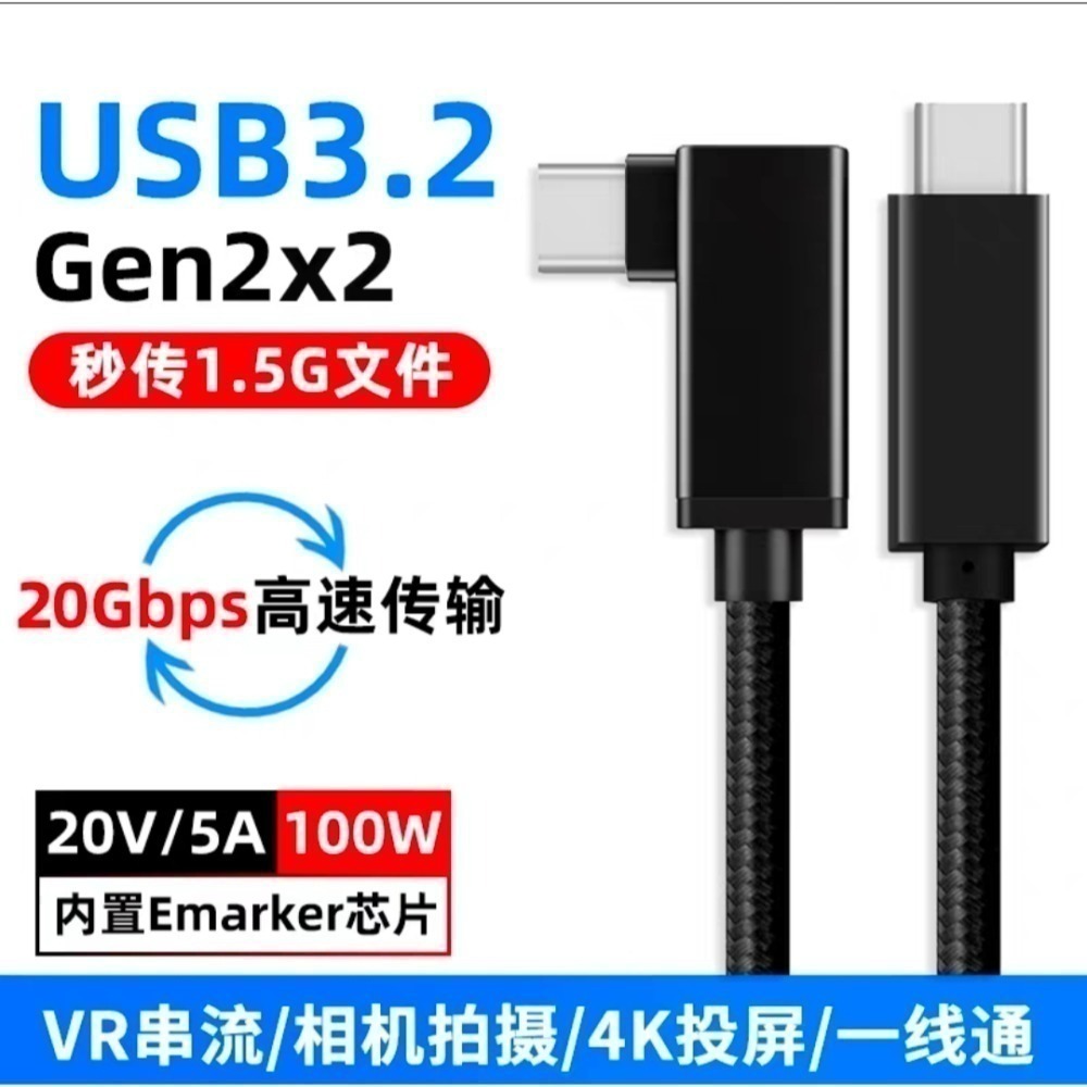 ❤️福利❤️庫存品數據線及個人閒置數據線 磁吸線 有倍思 倍魔 Remax 三星 ELECJET 等品牌  便宜出清-規格圖11