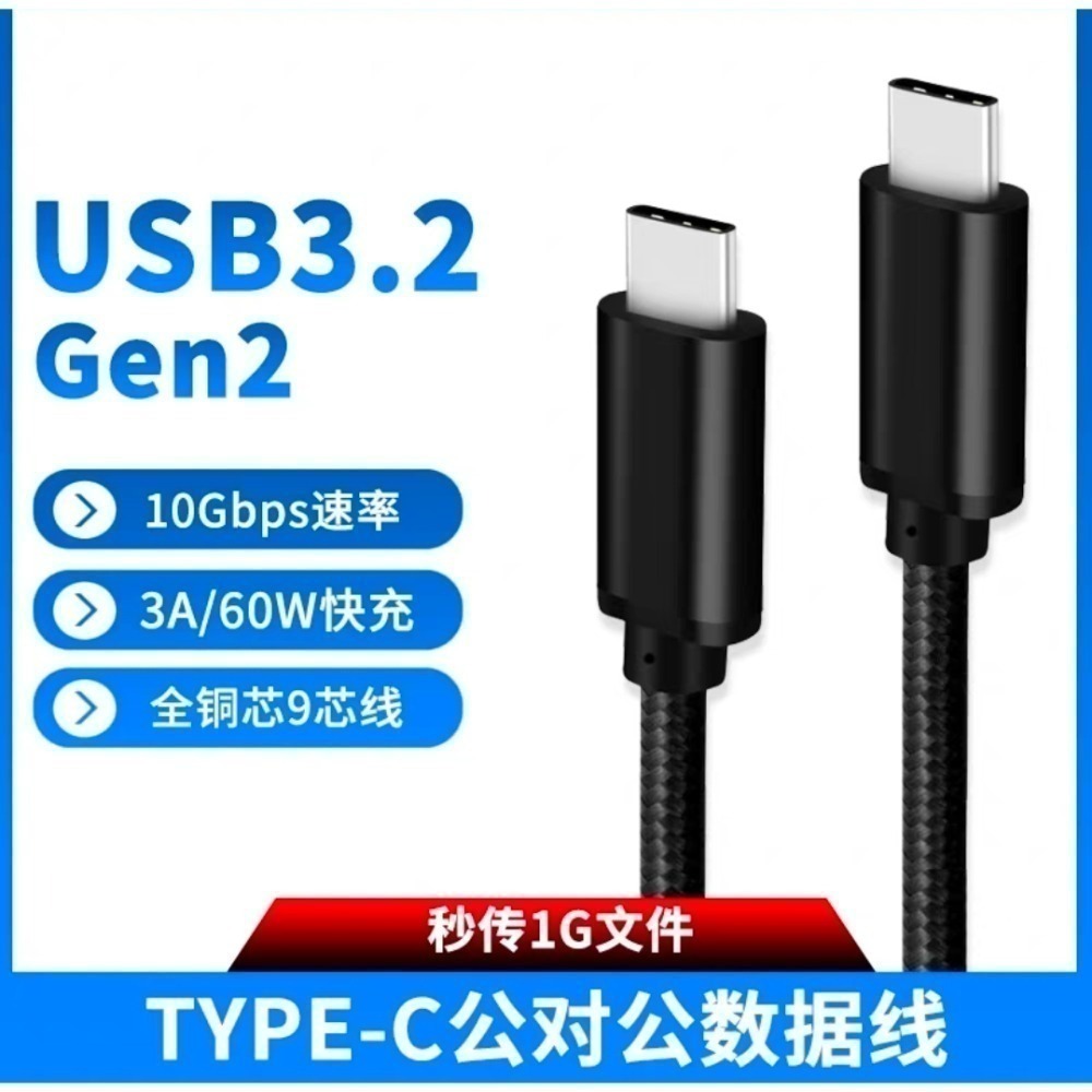❤️福利❤️庫存品數據線及個人閒置數據線 磁吸線 有倍思 倍魔 Remax 三星 ELECJET 等品牌  便宜出清-規格圖11