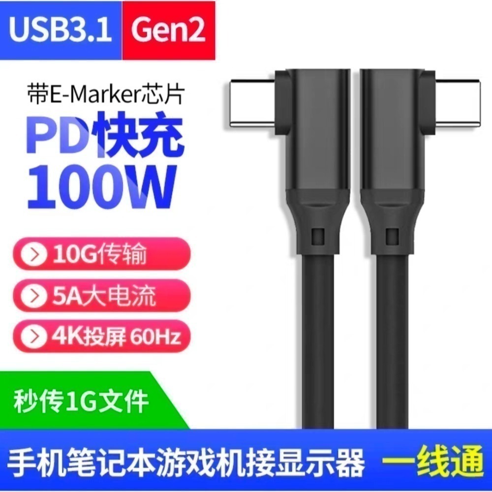 ❤️福利❤️庫存品數據線及個人閒置數據線 磁吸線 有倍思 倍魔 Remax 三星 ELECJET 等品牌  便宜出清-規格圖11