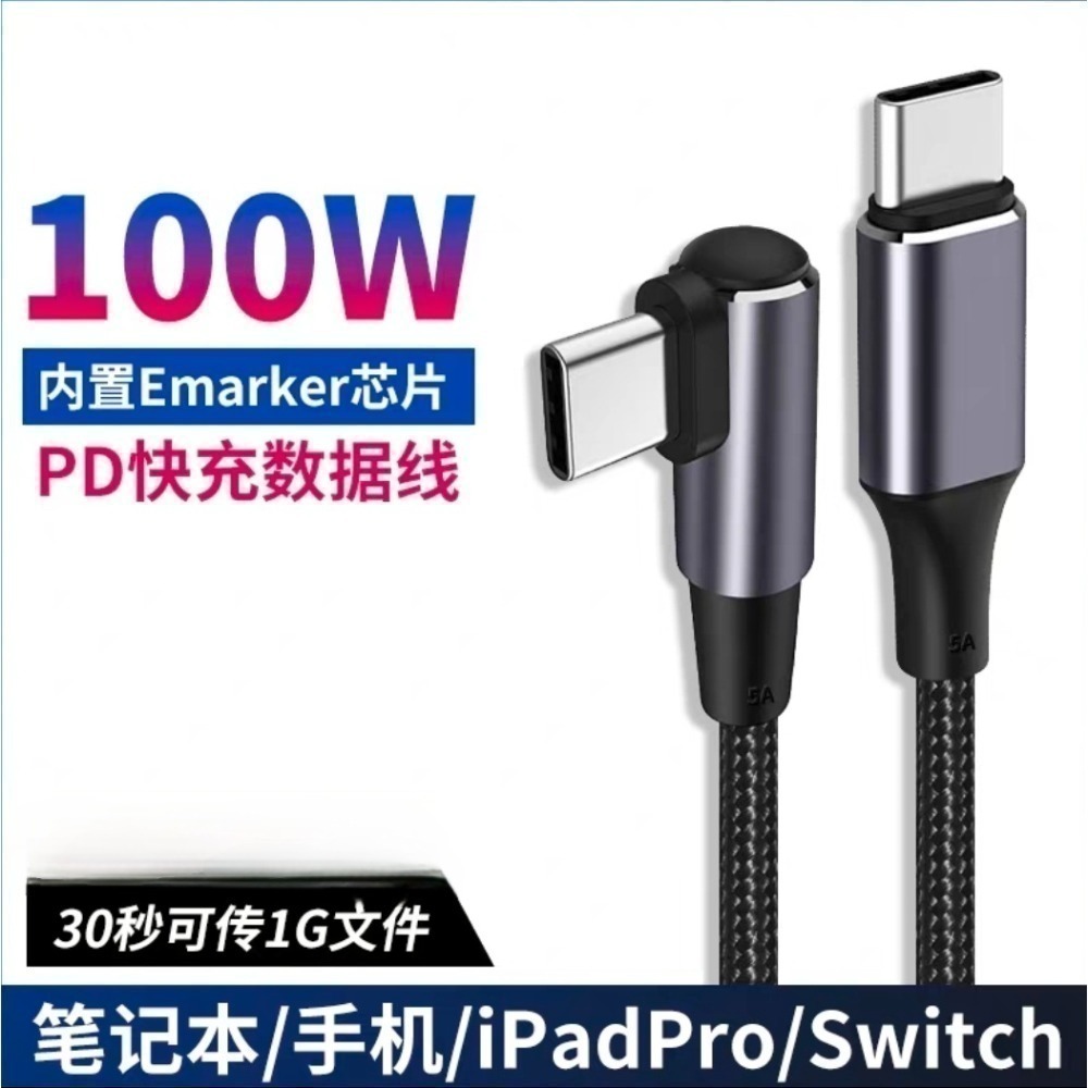 ❤️福利❤️庫存品數據線及個人閒置數據線 磁吸線 有倍思 倍魔 Remax 三星 ELECJET 等品牌  便宜出清-規格圖11
