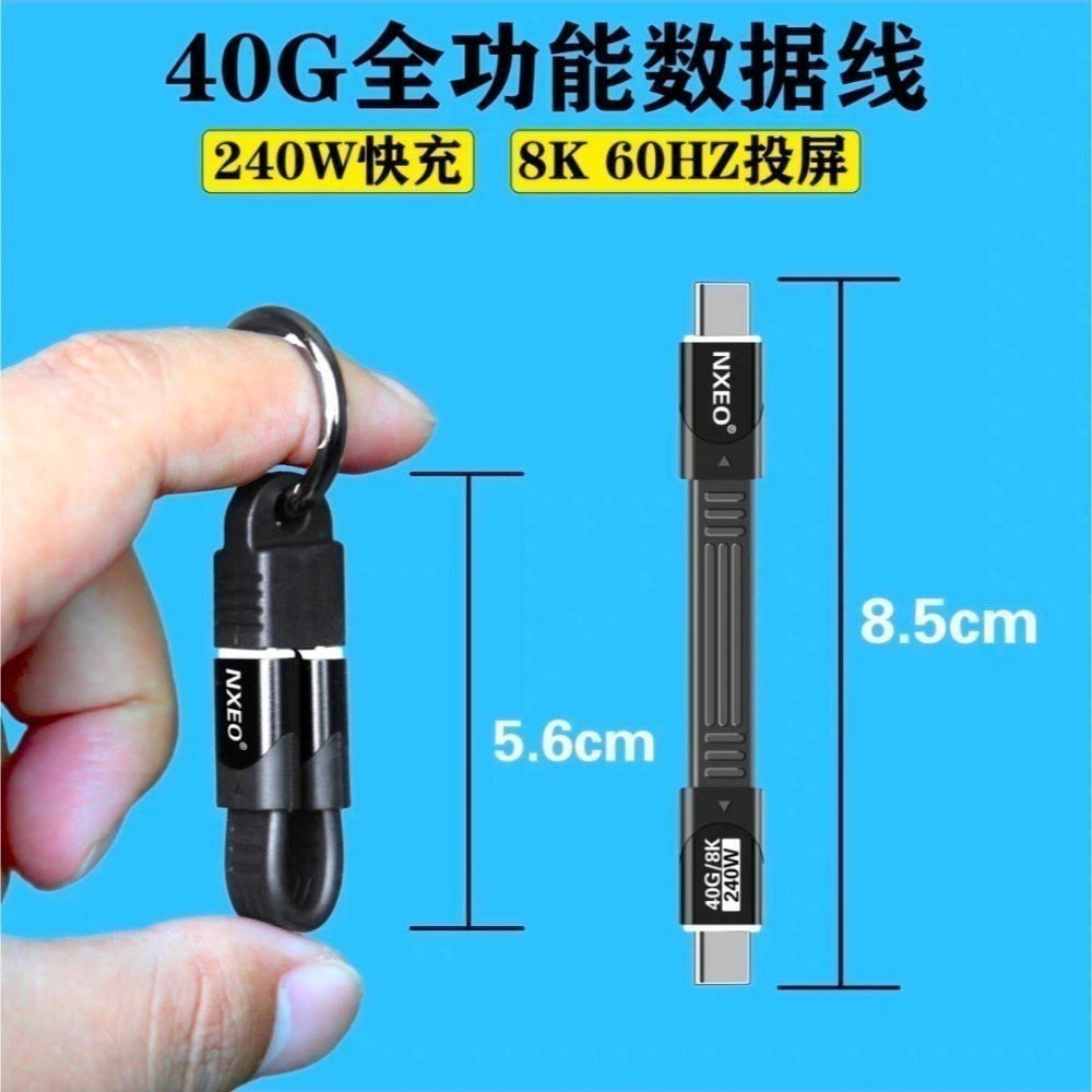 ❤️福利❤️庫存品數據線及個人閒置數據線 磁吸線 有倍思 倍魔 Remax 三星 ELECJET 等品牌  便宜出清-規格圖11