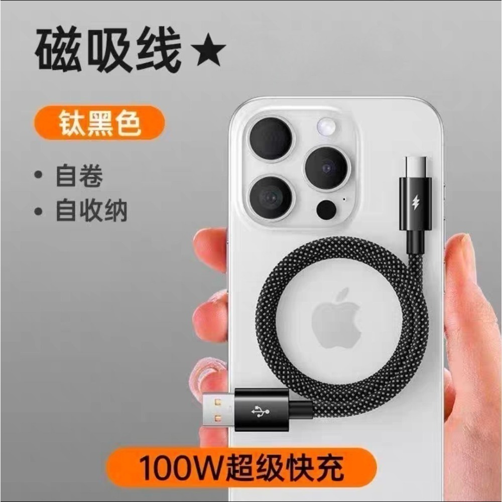 ❤️福利❤️庫存品數據線及個人閒置數據線 磁吸線 有倍思 倍魔 Remax 三星 ELECJET 等品牌  便宜出清-規格圖11