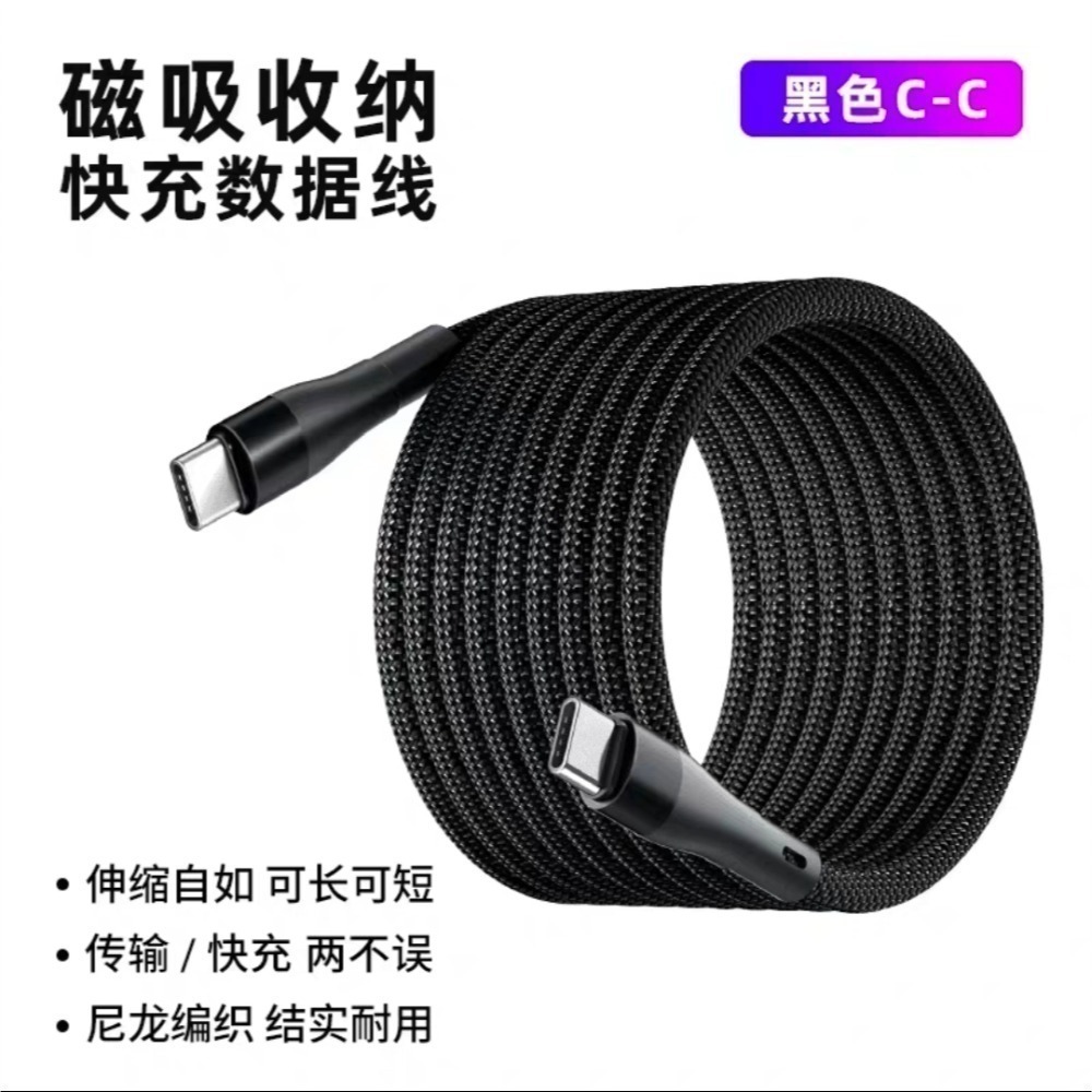 ❤️福利❤️庫存品數據線及個人閒置數據線 磁吸線 有倍思 倍魔 Remax 三星 ELECJET 等品牌  便宜出清-規格圖11