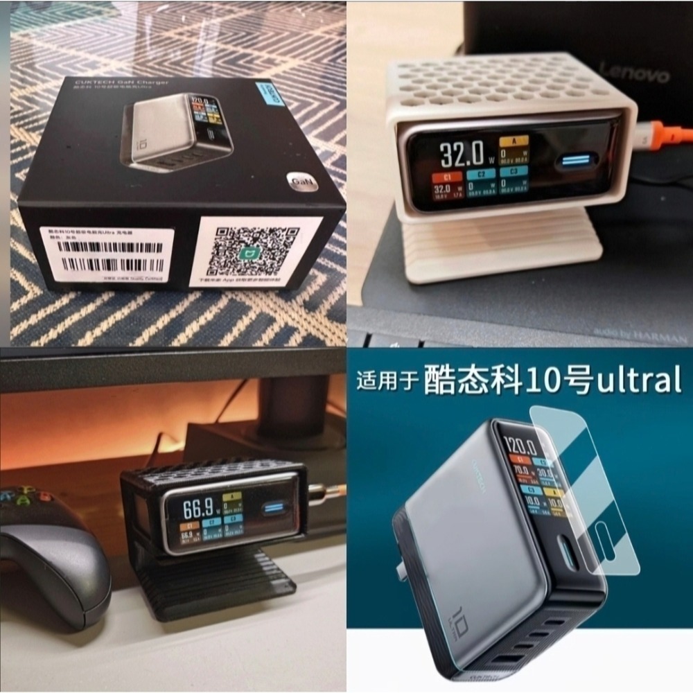 CUKTECH酷態科10號Ultra 120W﻿充電器，支援小米120W，相容PPS 100W/小米/iPhone17-規格圖11