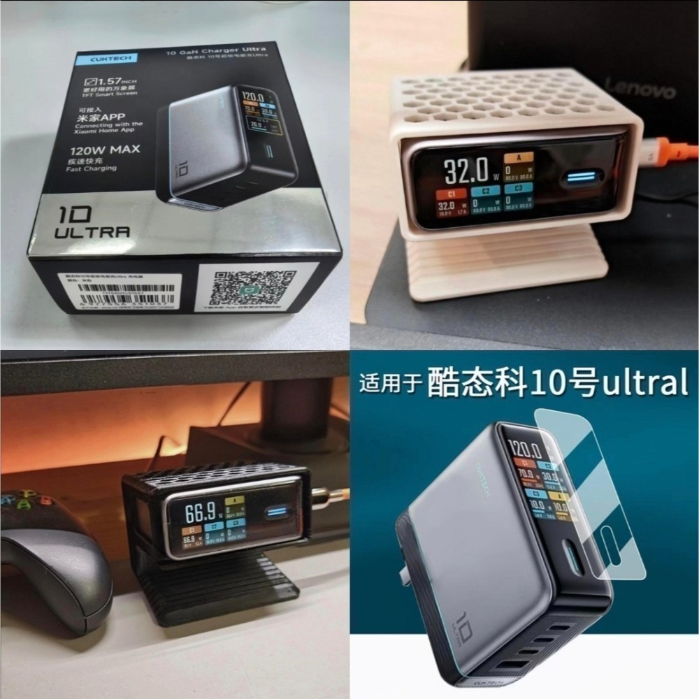 CUKTECH酷態科10號Ultra 120W﻿充電器，支援小米120W，相容PPS 100W/小米/iPhone17-規格圖11