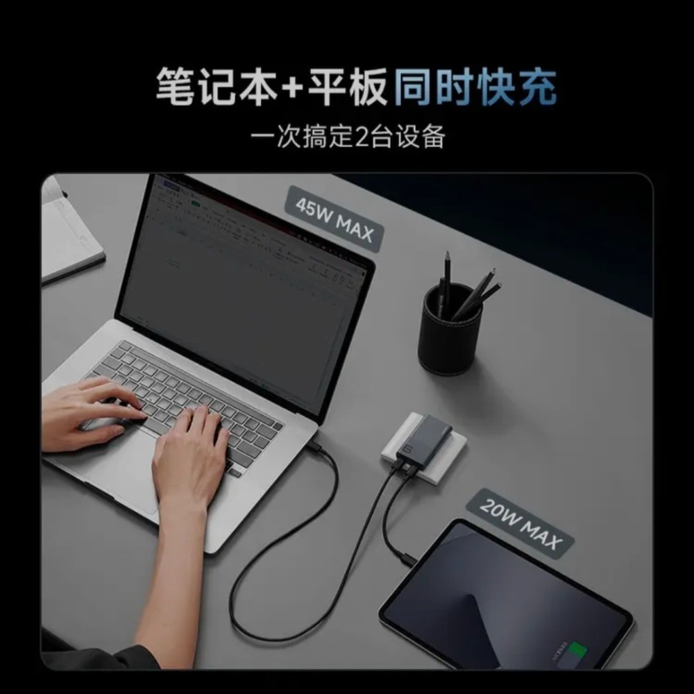 CUKTECH酷態科6號氮化鎵電能卡片充電器 65W 超薄卡片式 PD45W/PPS/筆電/小米/iPhone 17-細節圖6