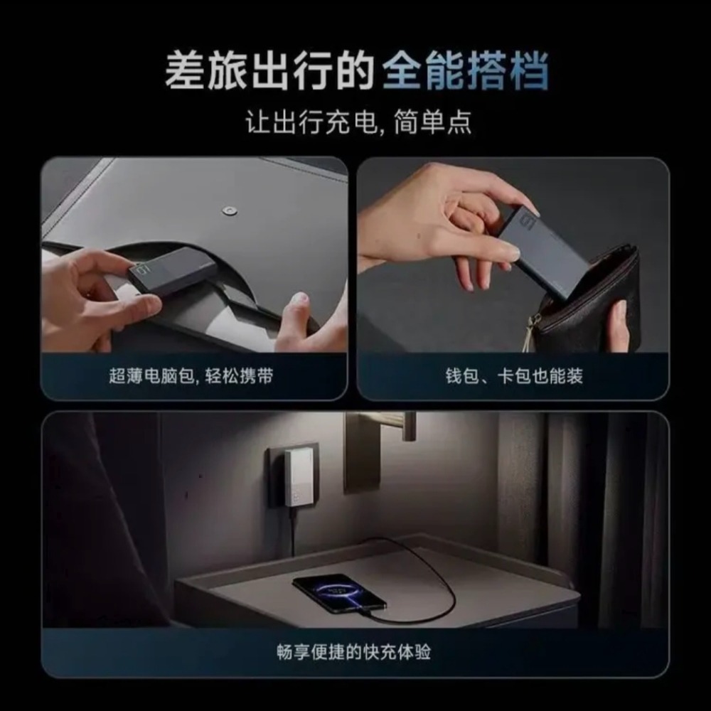 CUKTECH酷態科6號氮化鎵電能卡片充電器 65W 超薄卡片式 PD45W/PPS/筆電/小米/iPhone 17-細節圖7