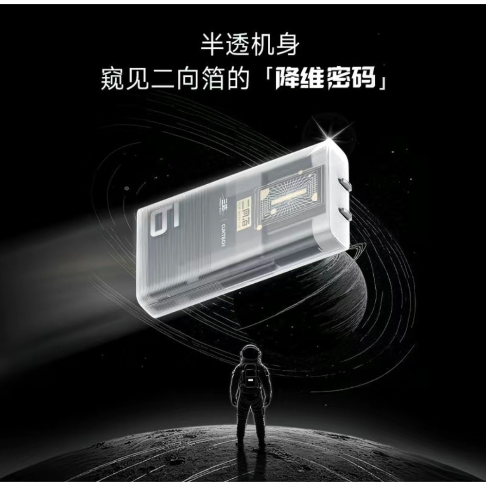 CUKTECH酷態科6號氮化鎵電能卡片充電器 65W 超薄卡片式 PD45W/PPS/筆電/小米/iPhone 17-規格圖11
