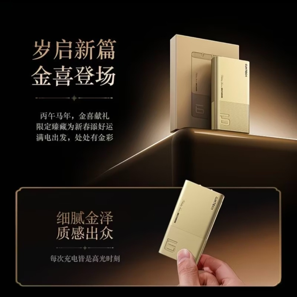 CUKTECH酷態科6號氮化鎵電能卡片充電器 65W 超薄卡片式 PD45W/PPS/筆電/小米/iPhone 17-規格圖11