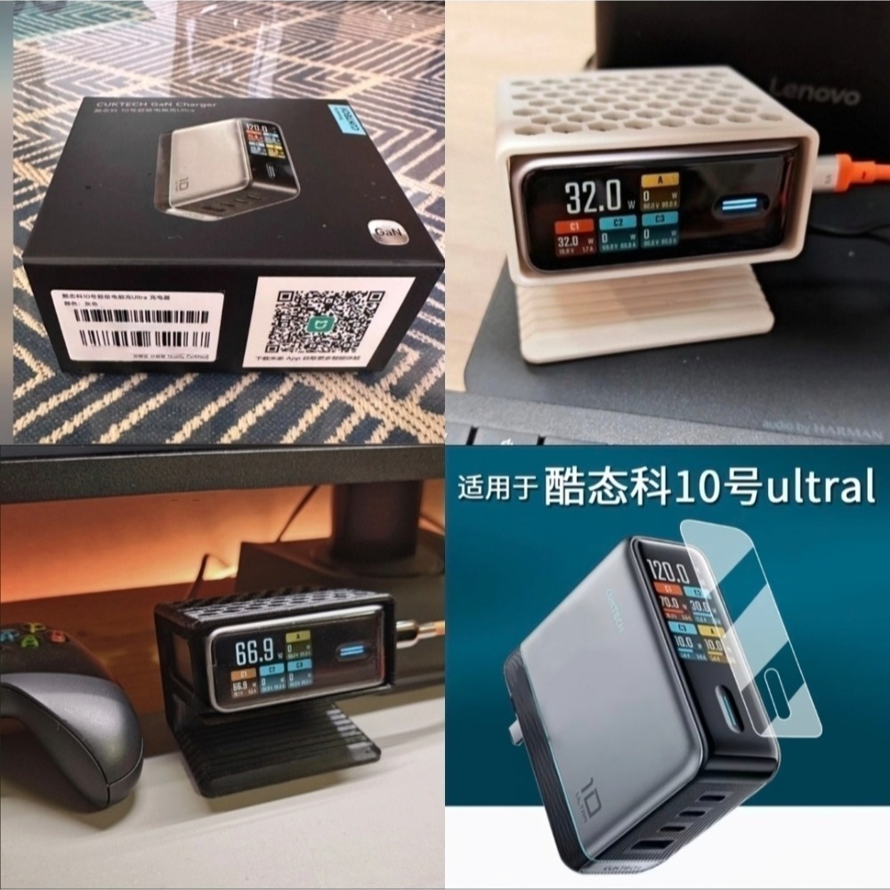 CUKTECH酷態科10號Ultra 充電器 120W，支援小米120W，相容PPS 100W/三星/OPPO 等等-細節圖11