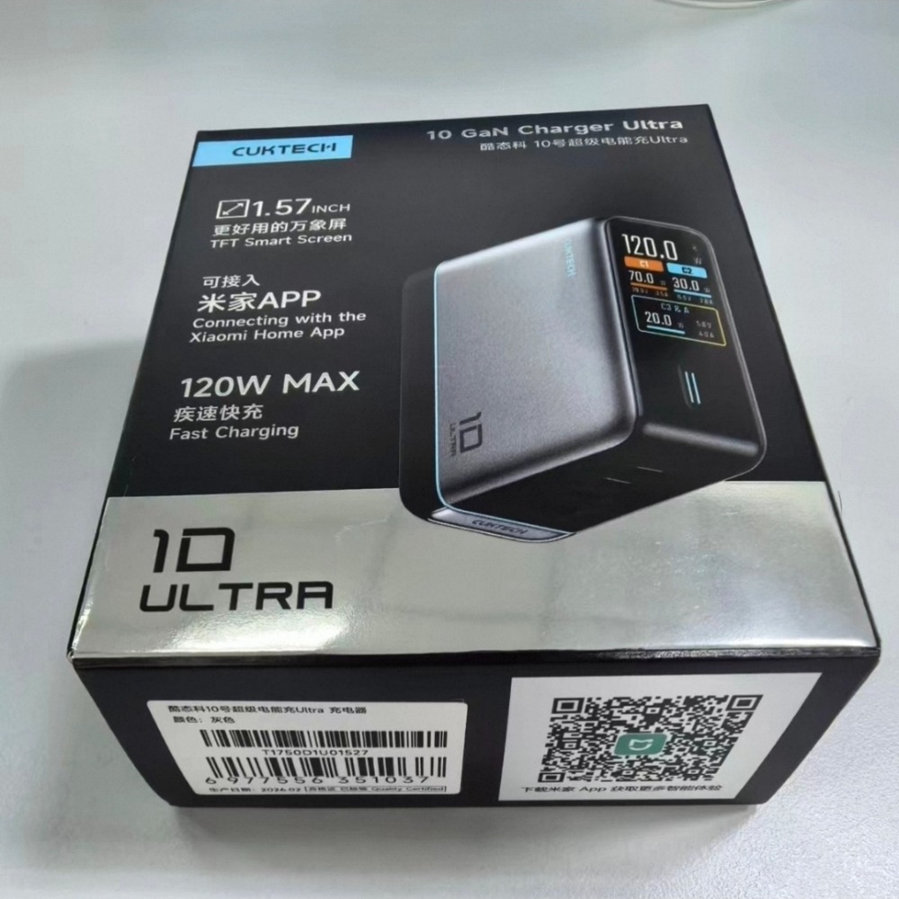 CUKTECH酷態科10號Ultra 120W，屏顯顯示，支援小米， 相容PPS 100W/三星/OPPO/vivo-細節圖10