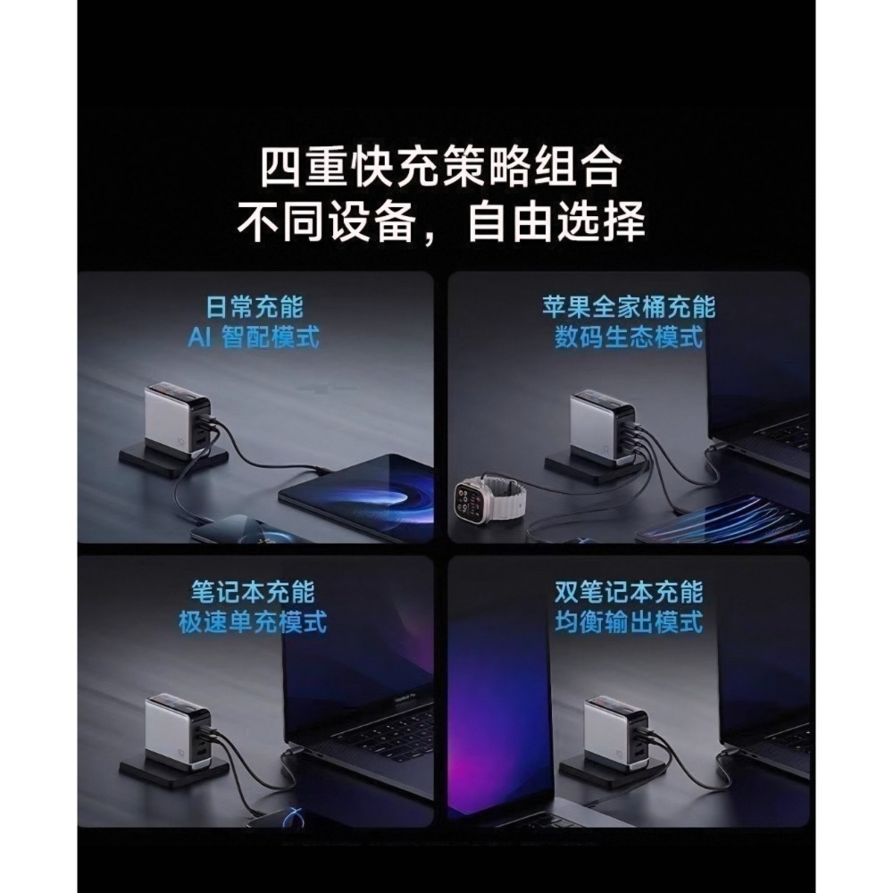CUKTECH酷態科10號Ultra 120W，屏顯顯示，支援小米， 相容PPS 100W/三星/OPPO/vivo-細節圖6