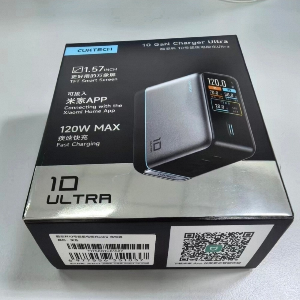 CUKTECH酷態科10號Ultra 120W，屏顯顯示，支援小米， 相容PPS 100W/三星/OPPO/vivo-細節圖10