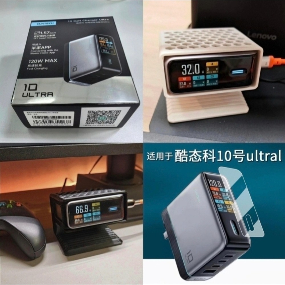CUKTECH酷態科10號Ultra 120W，屏顯顯示，支援小米， 相容PPS 100W/三星/OPPO/vivo-細節圖11