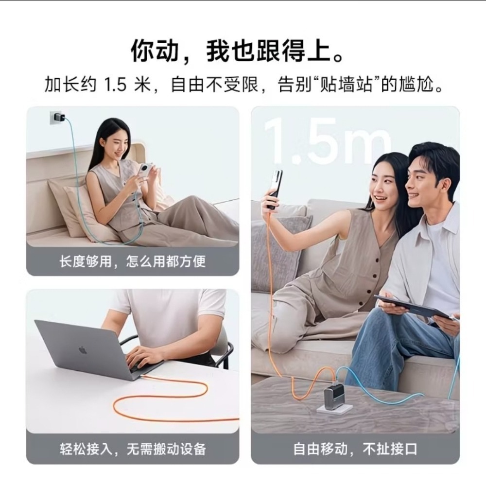 酷態科CP編織線﻿6A彩虹線 240W大功率 1.5m快充數據線 四色可選 適用小米/iphone/﻿三星/OPPO-細節圖8