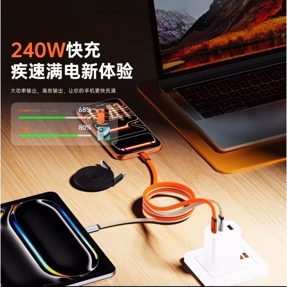 新款創新卡片式 240w全扁超薄磁吸貼貼充電線 數據線 強磁防纏繞 自動貼合 車載適iPhone 17 /三星/小米-細節圖2