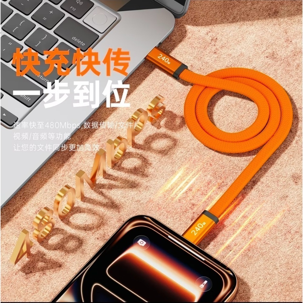 新款創新卡片式 240w全扁超薄磁吸貼貼充電線 數據線 強磁防纏繞 自動貼合 車載適iPhone 17 /三星/小米-細節圖7