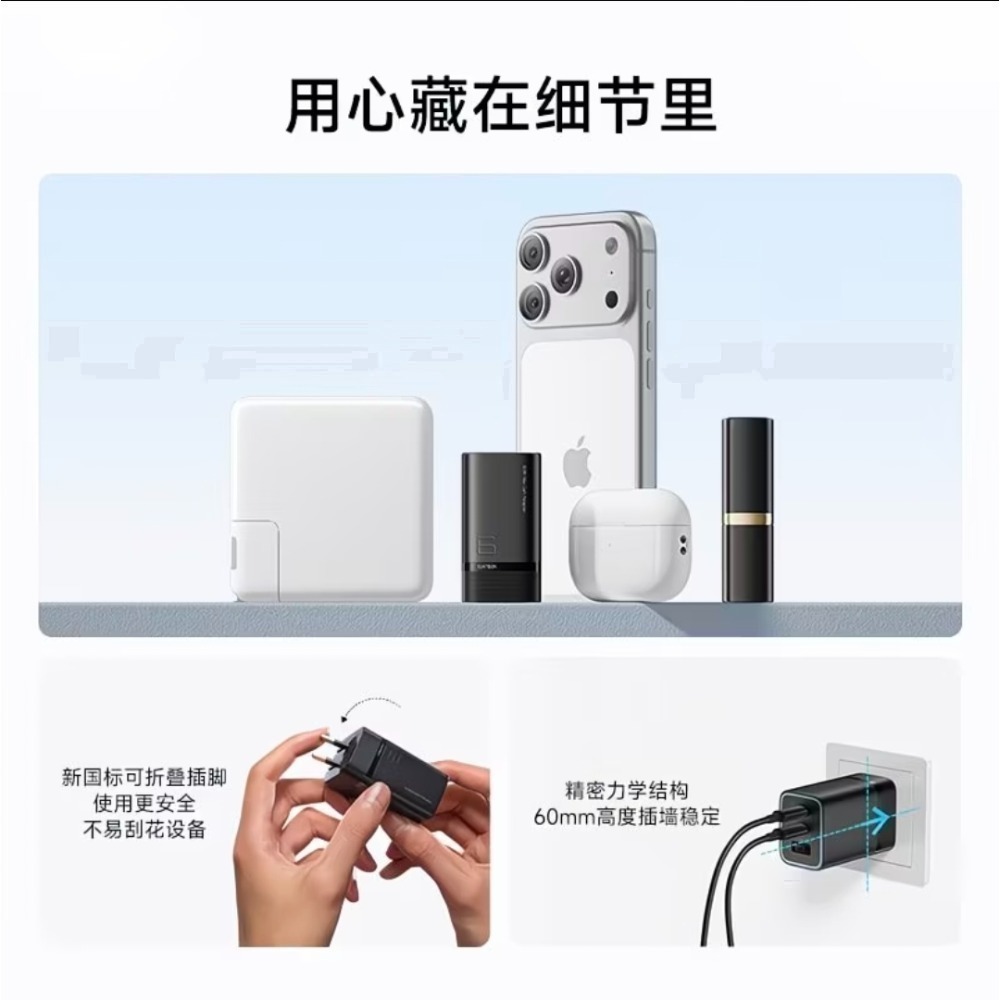 ❤️最新款❤️CUKTECH 酷態科6號mini充電器 90W/65w 適用小米/iphone17/三星/OPPO-細節圖6