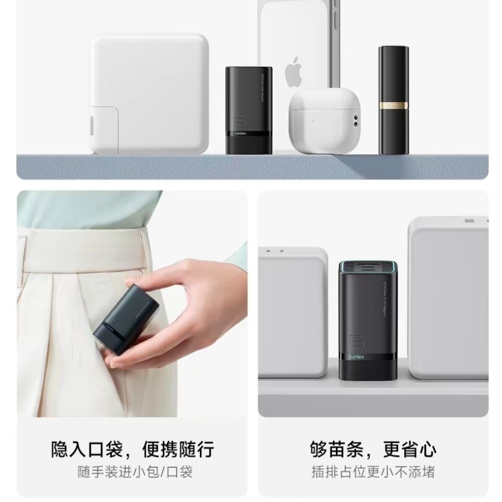 ❤️最新款❤️CUKTECH 酷態科6號mini充電器 90W/65w 適用小米/iphone17/三星/OPPO-細節圖9